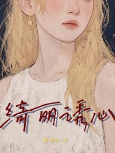 绮丽服装招聘